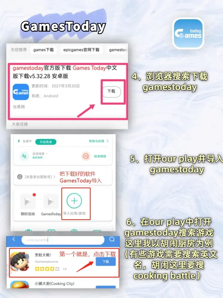 welcome彩票大厅等你app下载截图2