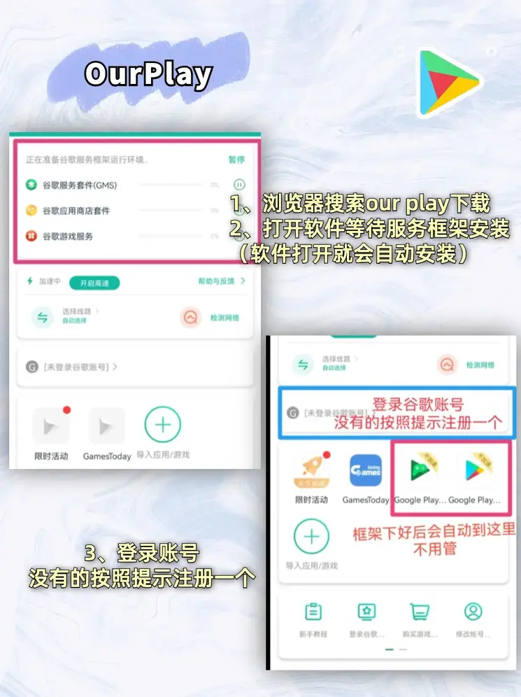 welcome彩票大厅等你app下载截图1